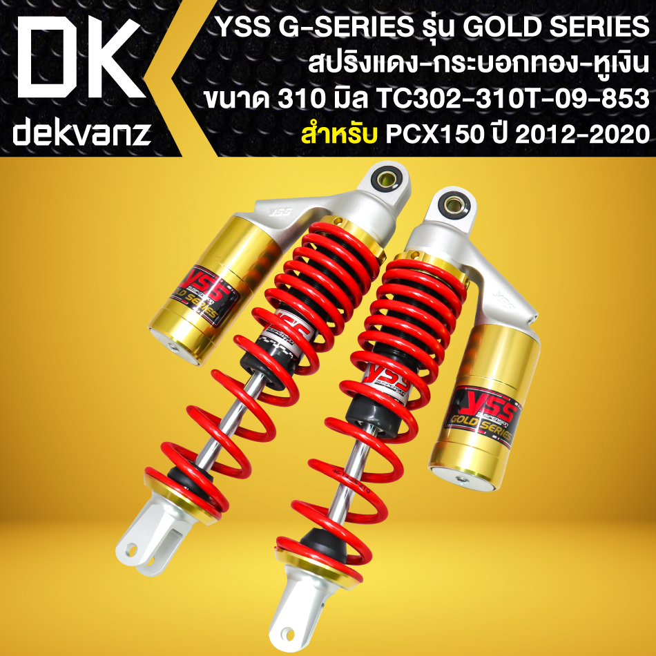 yss-โช๊คหลัง-g-series-gold-series-pcx-150-ปี12-20-สูง310mm-สปริงแดง-หูเงิน-กระบอกทอง-tc302-310t-09-853
