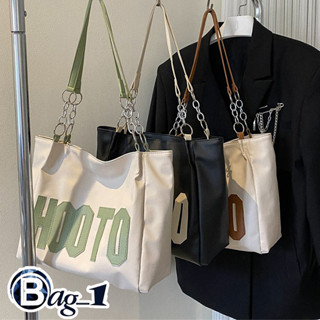 bag_1(BAG1899) กระเป๋าหนังสะพายไหล่ HOOTO สุดซิค**