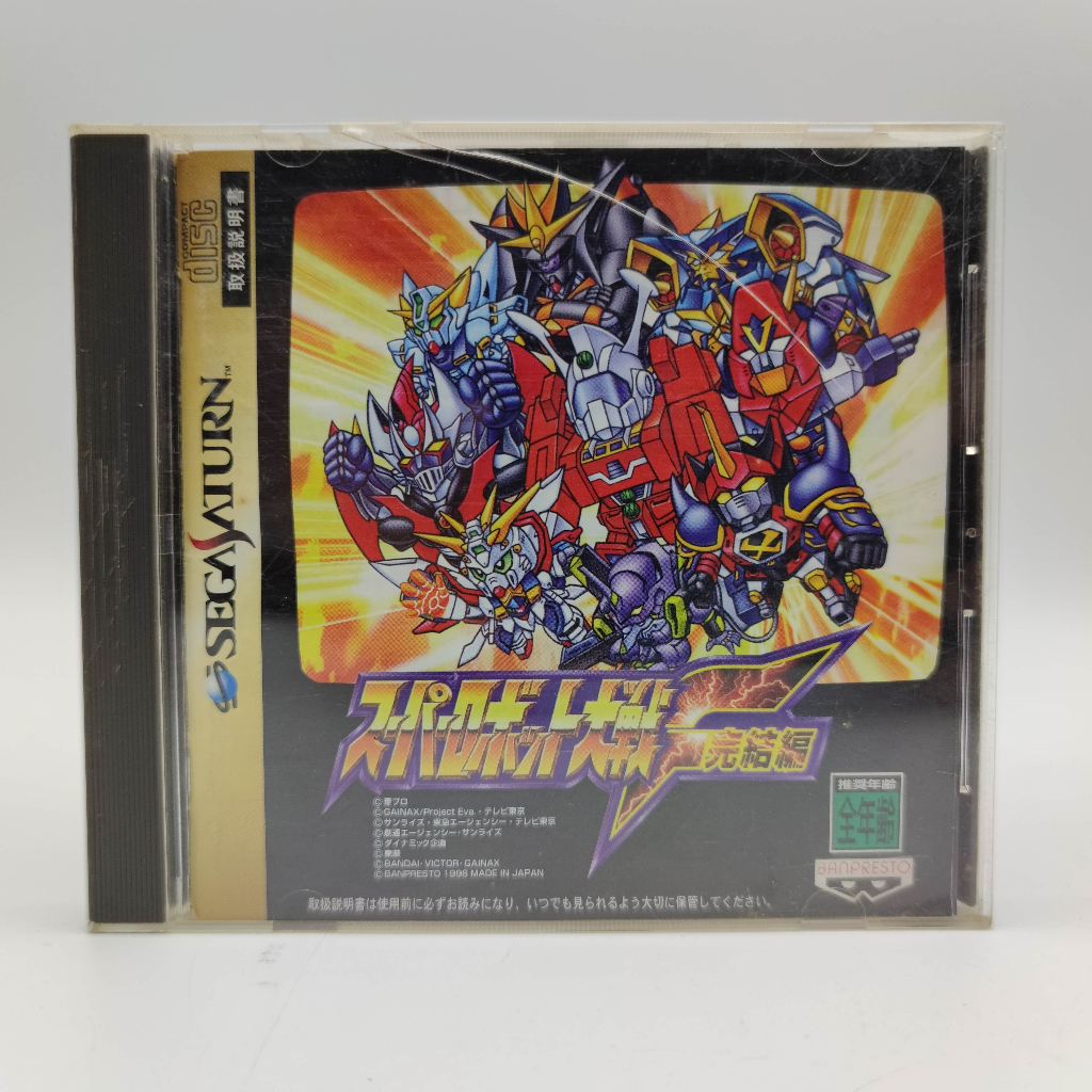 STARBLADE ALPHA. GIOCO PS1. ULTRA RARO. Completo (PlayStation One, PS2