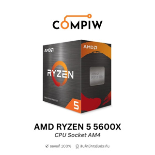 AMD Ryzen 5 5600X CPU AM4 (ซีพียู Ryzen5) (Compiw Shop)