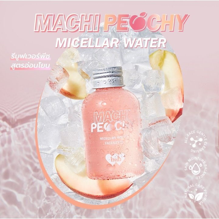 bnb-barenbliss-machi-peachy-micellar-water-แบร์แอนด์บลิซ-มาชิ-พีชชี่-ไมเซลล่า-วอเตอร์-100-มล
