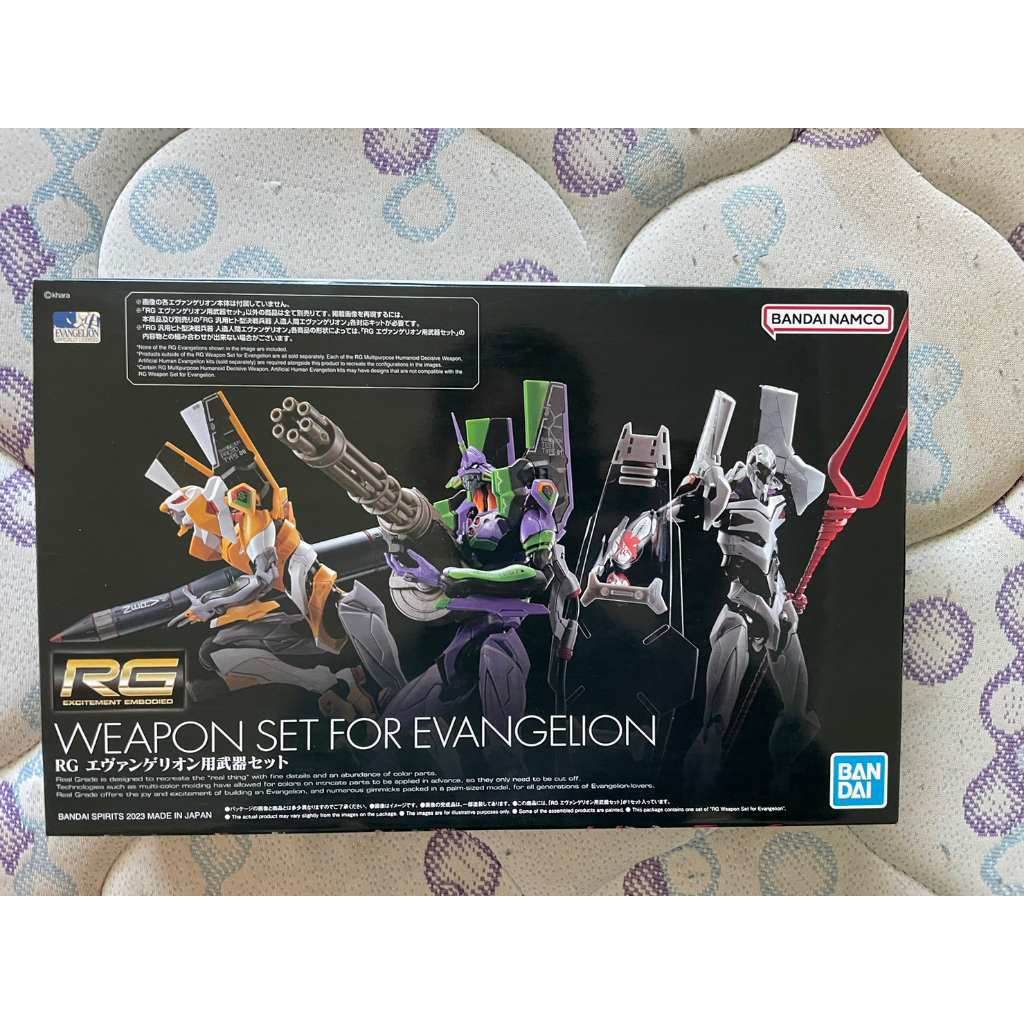 Bandai Limited RG Weapon Set for Evangelion มือ1 | Shopee Thailand