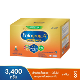 Enfagrow A+ Mind Pro DHA+ MFGM Pro3 เอนฟาโกร เอพลัส สูตร 3 นมผงรสจืดสำหรับเด็กอายุ 1 ปีขึ้้นไป 3400 กรัม