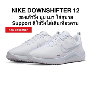 NIKE DOWNSHIFTER 12 แท้ 100%