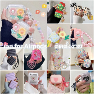 😍👉🏼NEW👈🏼😍เคส Airpods pro/3/2/1 ใหม่ AirPods Case หูฟังเคส การ์ตูน เรียบง่าย การป้องกันการตก Soft Case สำหรับ AirPods 3