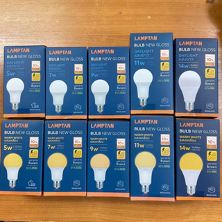 Lamptan LED BULB NEW GLOSS สว่างขึ้น(10,000ชม.)หลอดไฟ แลมป์ 5W,7W,9W,11W,14Wขั้ว E27 แสงขาวdaylight/แสงเหลืองwarm white