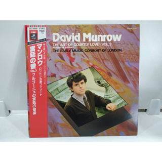 1LP Vinyl Records แผ่นเสียงไวนิล  David Munrow THE ART OF COURTLY LOVE VOL.3   (E14E13)