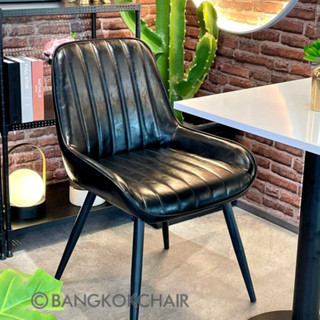 [ส่งเร็ว1-2วัน] BANGKOKCHAIR เก้าอี้หนัง PU สไตล์วินเทจ เก้าอี้หนังวินเทจ(ราคาเฉพาะเก้าอี้ 1 ตัว)