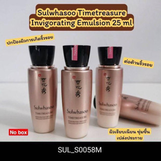 Sulwhasoo Timetreasure Invigorating Emulsion 25ml Exp.07/2024