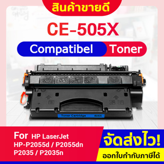 CFSHOP CE505X/HPCE505/505X/05X HP CE505X/HP 05X/CANON 319 II/CRG 319 II Printer HP 400/M401dn/425dn/P2050/P2055d/P2055dn