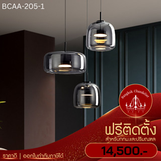 ฟรีติดตั้ง โคมแก้วระย้า3โคมสีดำ โคมไฟแชนเดอเลียร์ แชนเดอเรีย สไตล์ Modern BCAA-205