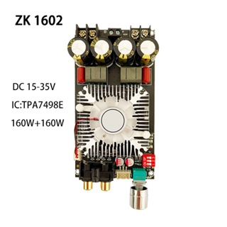 แอมป์ ZK1602 TDA7498E  2*160W เพาเวอร์แอมป์ดิจิตอลเวทีหลัง สะพานคลิกเดียว แอมป์ ZK 1602