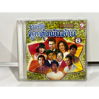 1 CD MUSIC ซีดีเพลงสากล   KTD-P 032  รวม ลูกทุ่งพันล้าน ชุด 6    (N5G22)