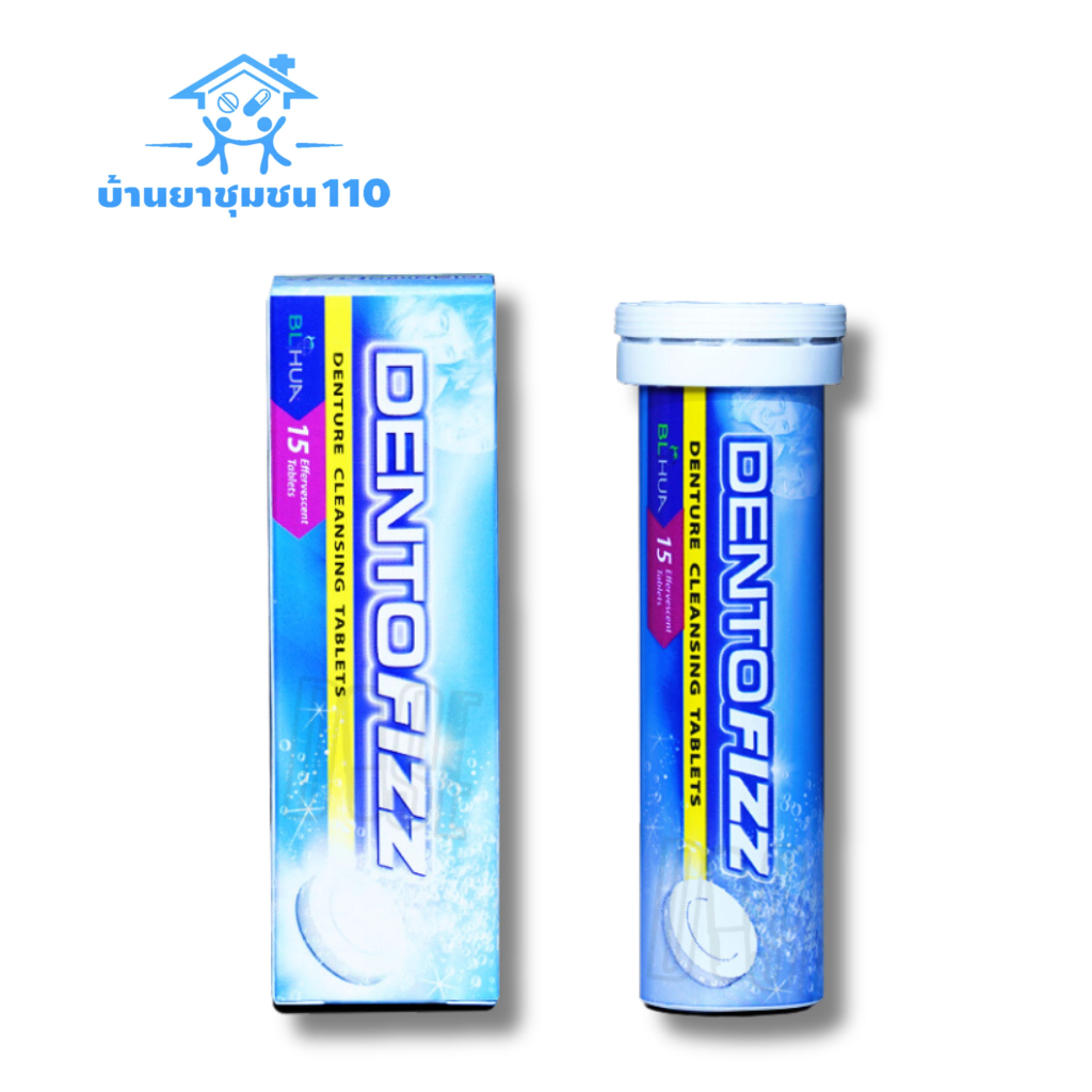 dentofizz-เม็ดฟู่-ทำความสะอาด-ฟันปลอม-รีเทนเนอร์-กลิ่นสเปียร์มินต์-15-เม็ด