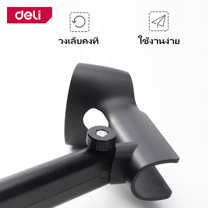 deli-ขาตั้งเครื่องสแกนบาร์โค้ด-ที่วางเครื่องสแกนบาร์โค้ด-เครื่องสแกนบาร์โค้ด-แข็งแรง-ทนทาน-barcode-scanner-stand