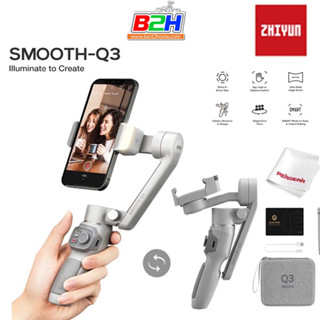 ไม้กันสั่นขนาดเล็ก Zhiyun Smooth Q3 Combo Set