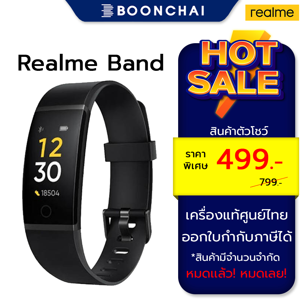 นาฬิกา SmartWatch Realme Band นาฬิกาสมาร์ทวอทช์ จอสีขนาดใหญ่ สินค้าของ