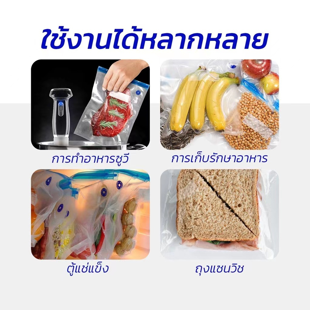 เครื่องซีลสูญญากาศ-เครื่องซีล-สามารถดูดส่วนผสมหลายชนิด-การดำเนินการด้วยคลิกเดียว-เครื่องซีลถุงพลาสติก