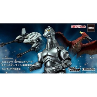 🌀 Pre Order NEW Mechagodzilla &amp; Garuda &amp; Fire Radon 1993 S.H.MonsterArts SHM SHF Figuarts S.H.Figuarts #EXO.Killer