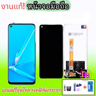 LCD  A92/ A52 /A72 หน้าจอ A52 จอโทรศัพท์มือถือ ออปโป้A92 หน้าจอ  งานแท้ หน้าจอ A72 สินค้าพร้อมส่ง