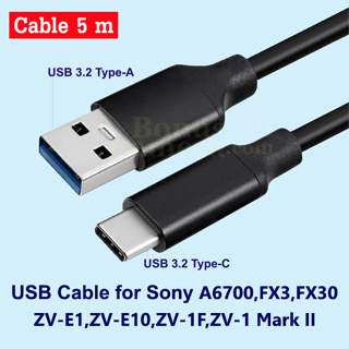 สาย USB ยาว 5m ต่อโซนี่ A6700,ZV-E1,ZV-E10,ZV-1F,ZV-1 Mk II,FX3,FX30 เข้ากับคอมพิวเตอร์ Cable for Sony