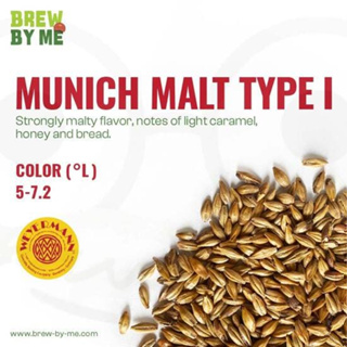 มอลต์ Munich Malt Type I – Weyermann® Malt ทำเบียร์