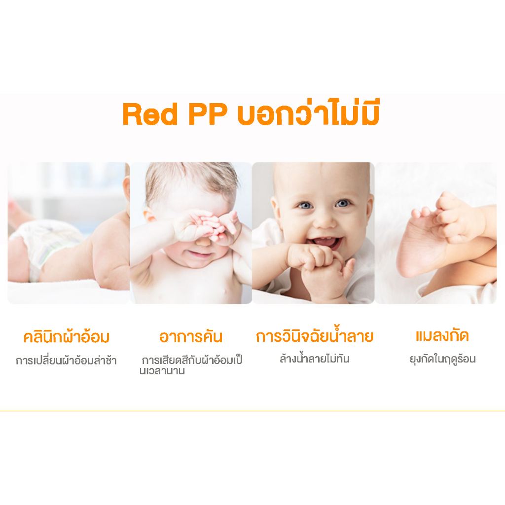 นําเข้าจากสหราชอาณาจักร-sudocrem-ครีมทาก้นเด็ก-กําจัดสิวหัวดําสิวเสี้ยนได้-ทําความสะอาดรูขุมขน-ครีมทาผื่นผ้าอ้อม-บีแพนเธ