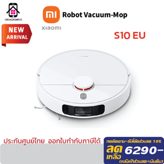 Xiaomi Robot Vacuum-Mop S10 EU หุ่นยนต์ดูดฝุ่นอัจฉริยะ เครื่องดูดฝุ่น ทำความสะอาดไร้สาย  ประกันศูนย์ไทย 1 ปี