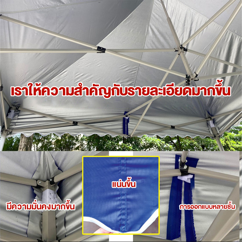 ผ้าเต้น-เต็นท์พับ-ผ้าใบกันแดดกันฝน-1300d-ผ้าหนา-2x2-3x3-เมตร-กันยูวี-เต้นท์ขายของ-เต้นท์จอดรถ-ผ้าเต้นท์ผ้าใบ-ผ้าใบเต็นท์