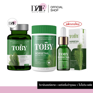 [ลด45โค้ดYR8L7KYD]Toby Horsetail Hair Serum วิตามินบำรุงเส้นผม เซรั่มบำรุงเส้นผม เร่งผมยาว แตกปลายขาดร่วง 1กระปุก 30เม็ด