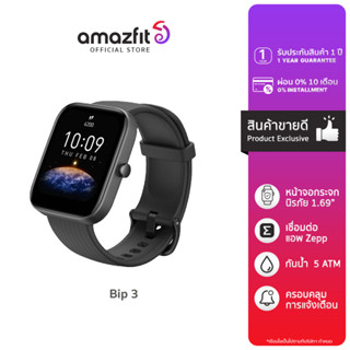 Amazfit Bip 3 Smartwatch ใส่วัดการเต้นหัวใจ วัดค่า SpO2 กันน้ำ 50 เมตร ประกัน 1 ปี