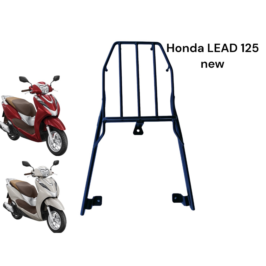 ตะเเกรงท้าย-new-honda-lead-125