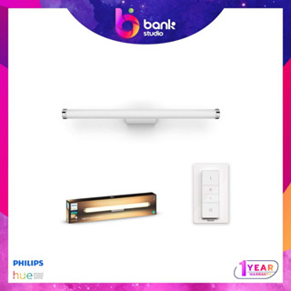 (ประกัน 1ปี) โคมไฟติดกระจก Philips Hue LED Mirror Light Adore Including Dimmer Switch Bathroom Lighting Chrome