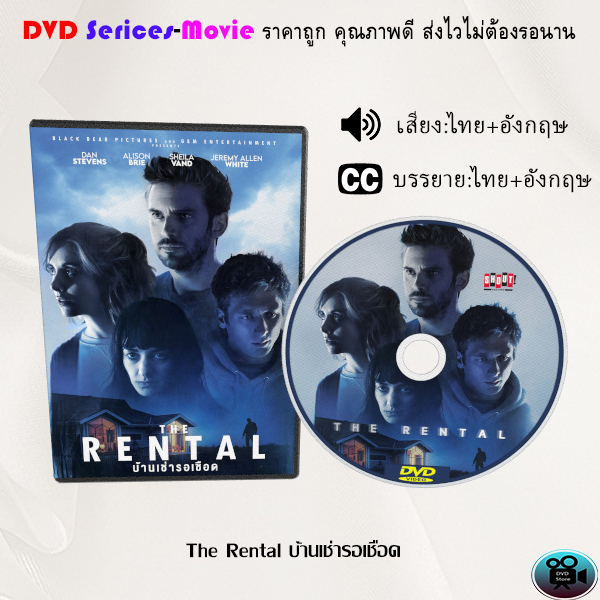 dvd-เรื่อง-the-rental-บ้านเช่ารอเชือด-เสียงไทยมาสเตอร์-ซับไทย