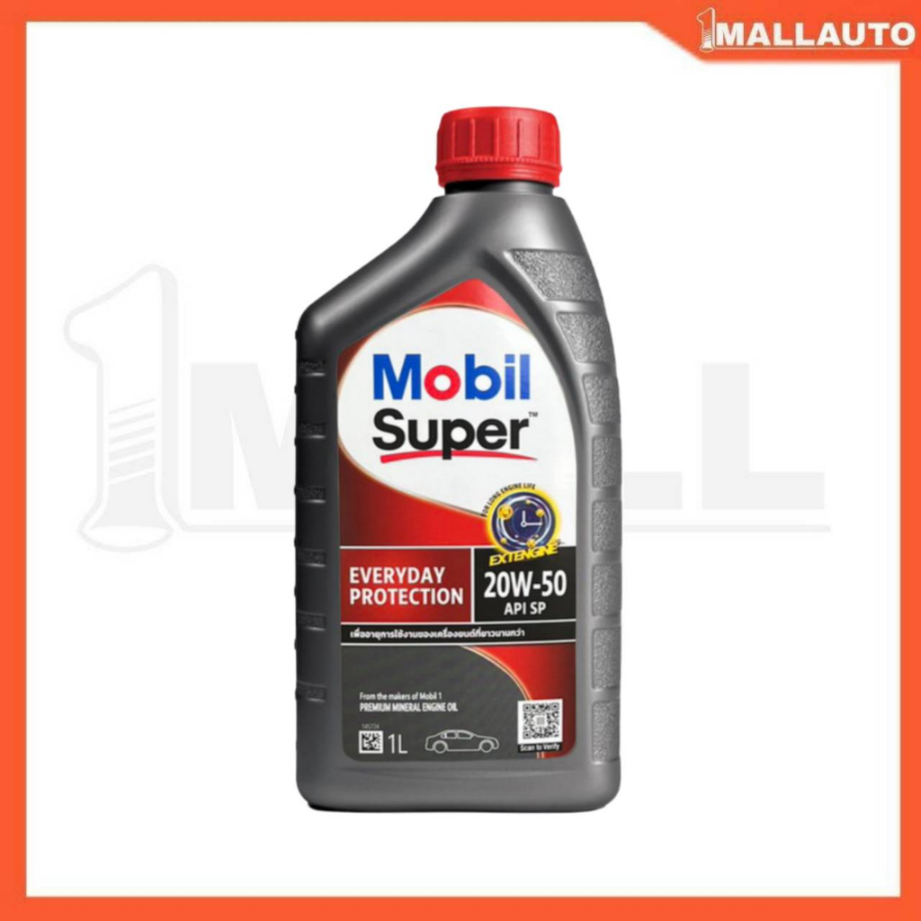 mobil-โมบิล-20w-50-1ลิตร-น้ำมันเครื่องเบนซิน-สังเคราะห์แท้-100