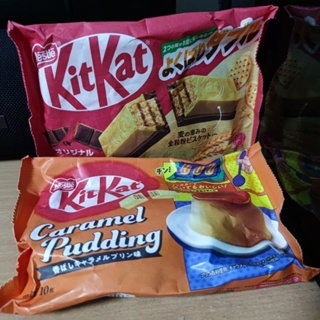 (🌟ไลฟ์เที่ยง+2ทุ่ม เหลือ 64 บาท เก็บโค้ดในไลฟ์✨) KitKat นำเข้าจากญี่ปุ่น แบบแพ็คซอง