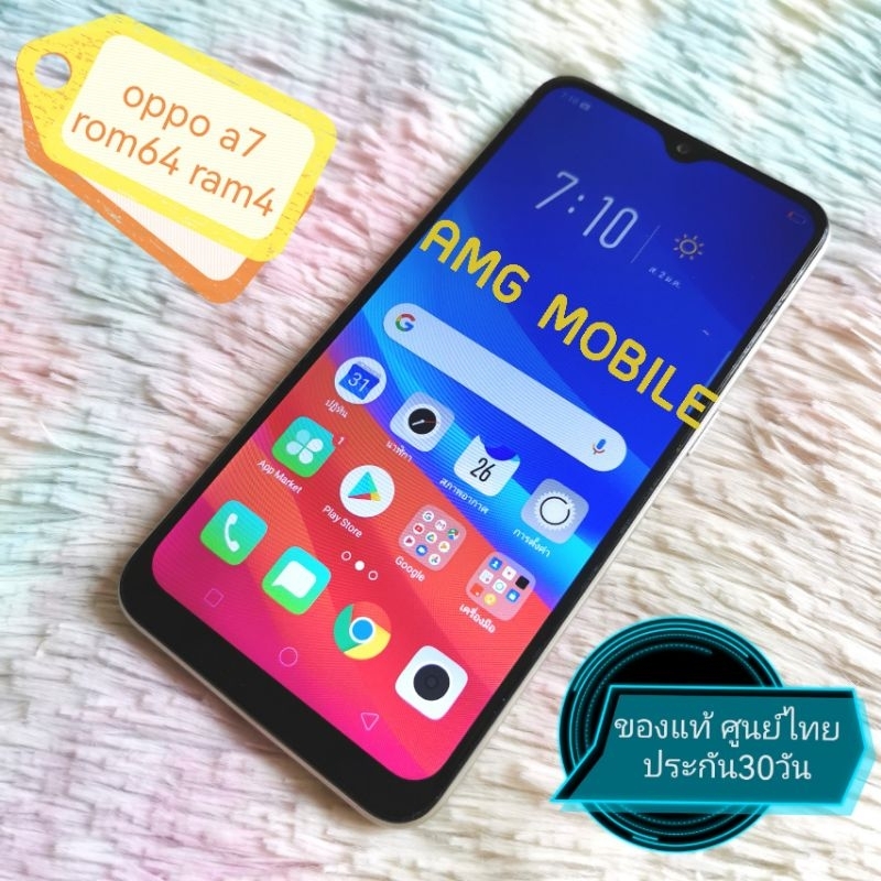 0ppo A7 สีนำ้เงิน แท้มือ2 สวยไร้รอย พร้อมใช้ รอม64 แรม4 | Shopee Thailand