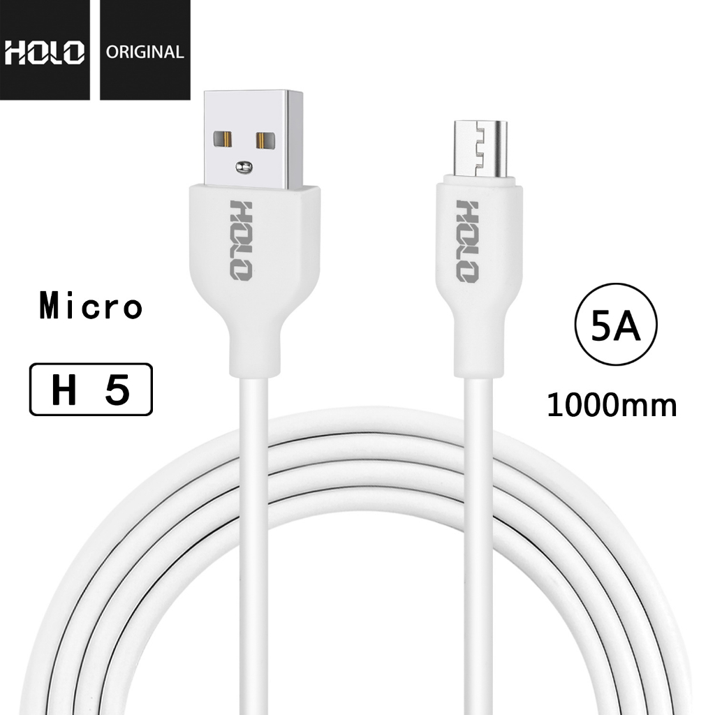 holo-h5-usb-1m-5a-สายชาร์จสำหรับมือถือทุกรุ่น-สินค้ามีการรับประกันจากร้าน