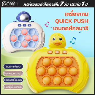 พร้อมส่ง Pop-It Game ป๊อปอัพ ฟองเด้ง บอล เรียบง่าย ของเล่นบีบ ของขวัญ ของเล่นทางประสาทสัมผัส เกมส์พกพา ของเล่น ฝึกสมอง ท