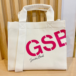 กระเป๋าถือ GSB Tote Bag ใช้ได้ 2 แบบ ถือหรือสะพายข้าง กระเป๋าถือ สินค้าพรีเมียมของธนาคารออมสิน ใส่ของ สีขาวครีม
