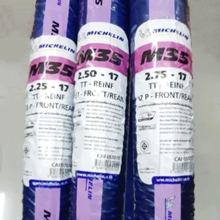 ยาง Michelin M35 2.25-17, 2.50-17,275-17 TT ต้องใช้ยางใน