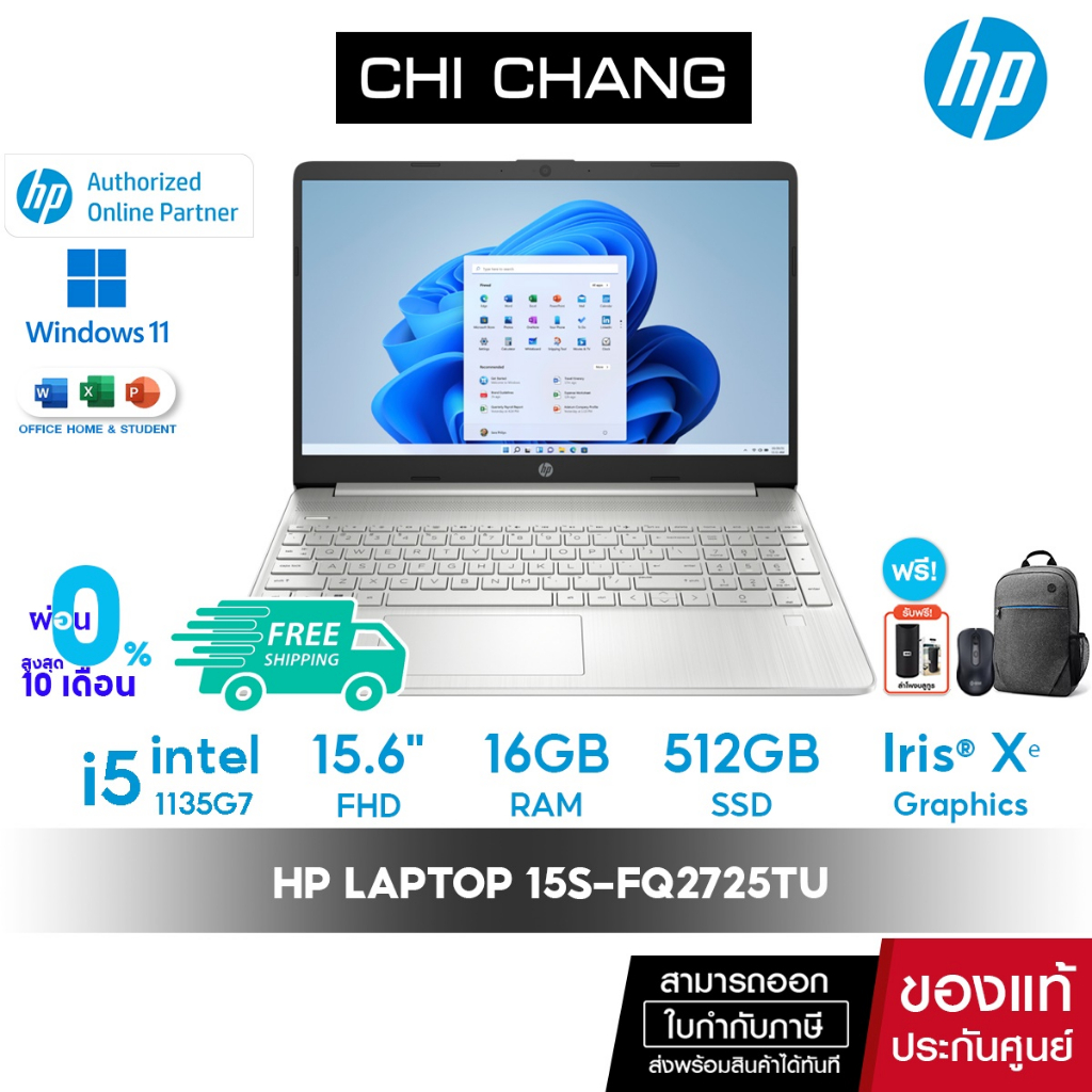 โน๊ตบุ๊ค HP notebook 15s-fq2725TU - i5-1135G7/ 16GB/ 512GB SSD/ 15.6" FHD/ Win11 - โน๊ตบุ๊คงบ 20000