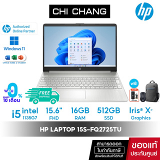 เช็ครีวิวสินค้า[โค้ด CHISEP23 ลดทันที 500฿] โน๊ตบุ๊ค HP notebook 15s-fq2725TU - i5-1135G7/ 16GB/ 512GB SSD/ 15.6" FHD/ Win11