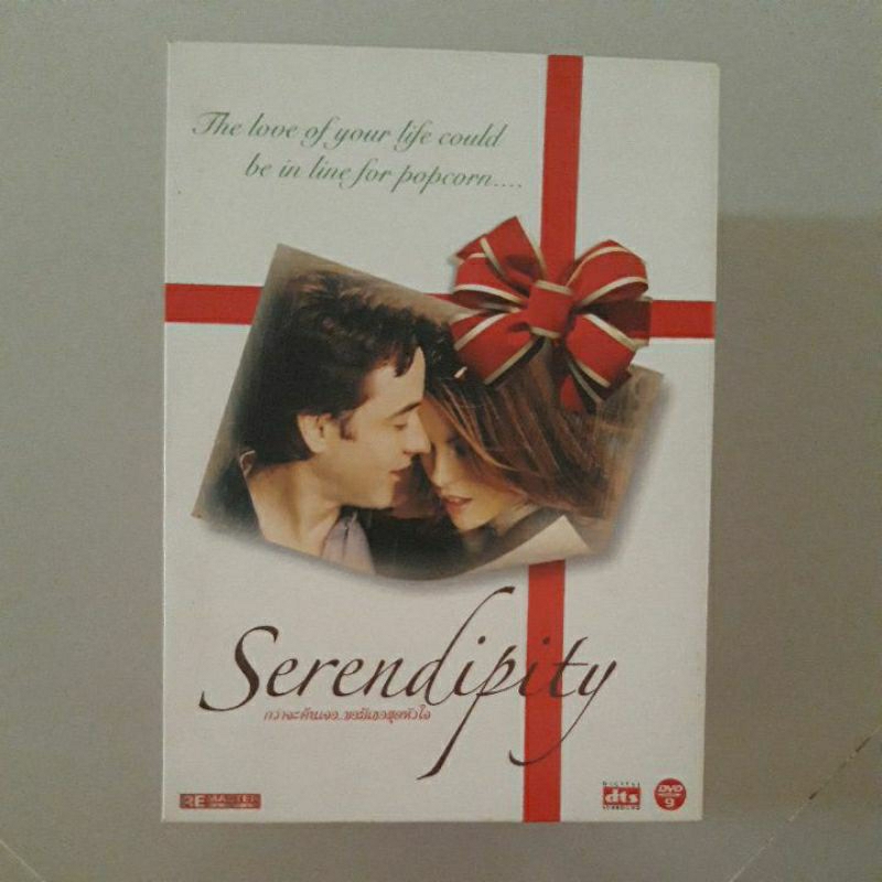 DVD ดีวีดี ลิขสิทธิ์แท้ ภาพยนตร์แนว โรแมนติก / โรแมนติกคอเมดี้ | Shopee