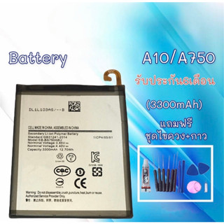 แบตA7(2018) A10 แบตA750 battery​​ A7 2018, A10 ,A750 แบตเตอรี่​โทรศัพท์​มือถือ​​  รับประกัน​6​เดือน