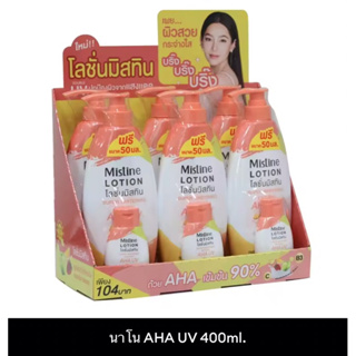 โลชั่นผิวขาว มิสทิน ซุปเปอร์ นาโน ไวท์เทนนิ่ง โลชั่น Mistine Super Nano Whitenning lotion  ขนาด 250ml. และ 400ml.