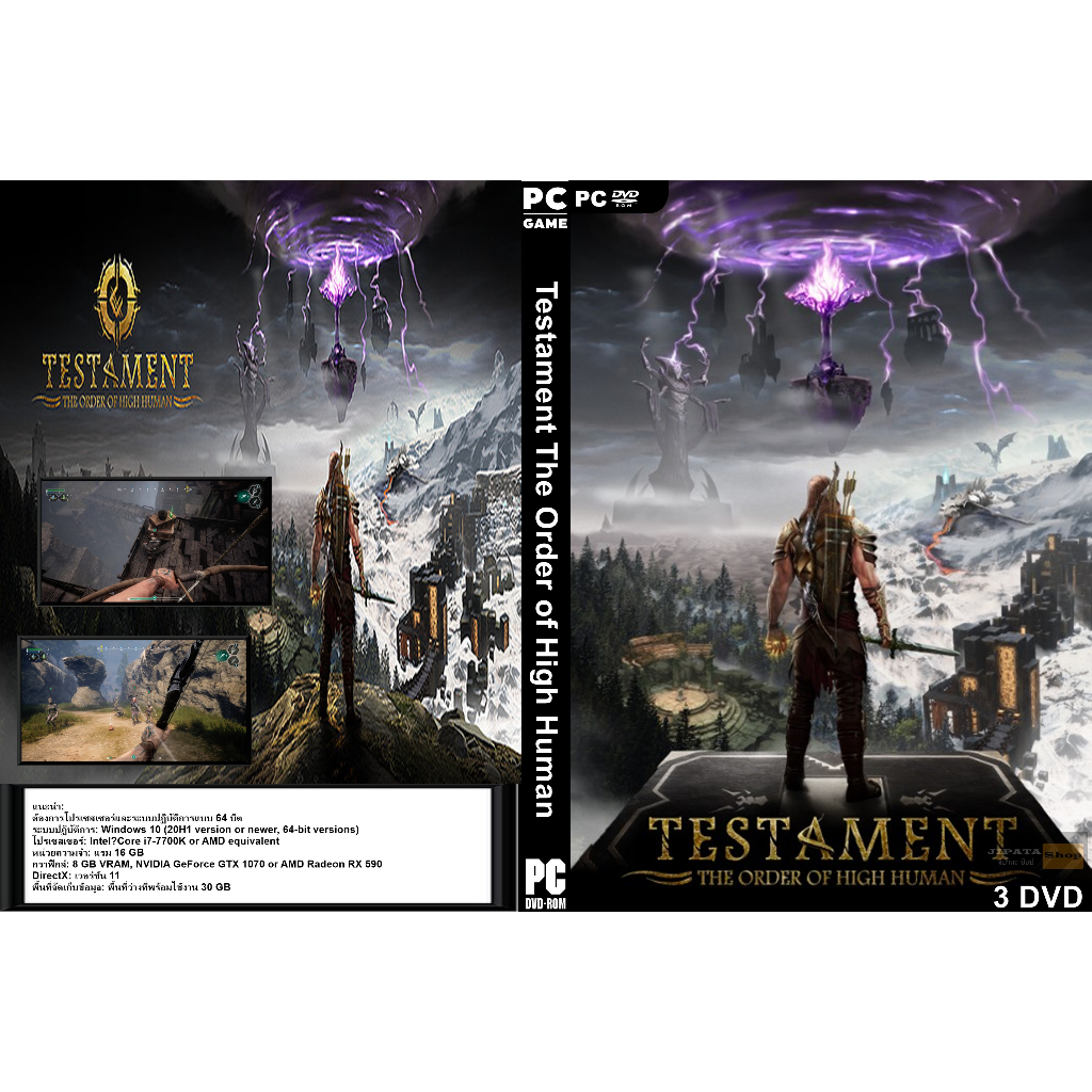 เกมส์ PC/NB Testament The Order of High Human | Shopee Thailand