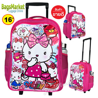 8586shop Kids Luggage 16 นิ้ว กระเป๋านักเรียน กระเป๋าเด็ก กระเป๋าเป้ล้อลากสำหรับเด็ก ลาย KITTY