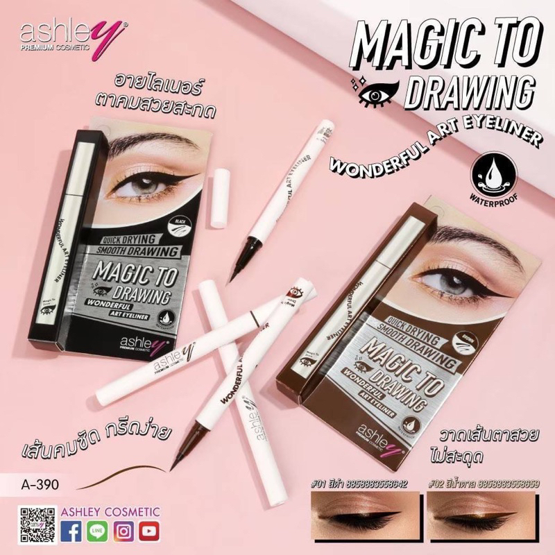 ashley-a-390-อายไลน์เนอร์-magic-to-drawing-wonderful-art-eyeliner