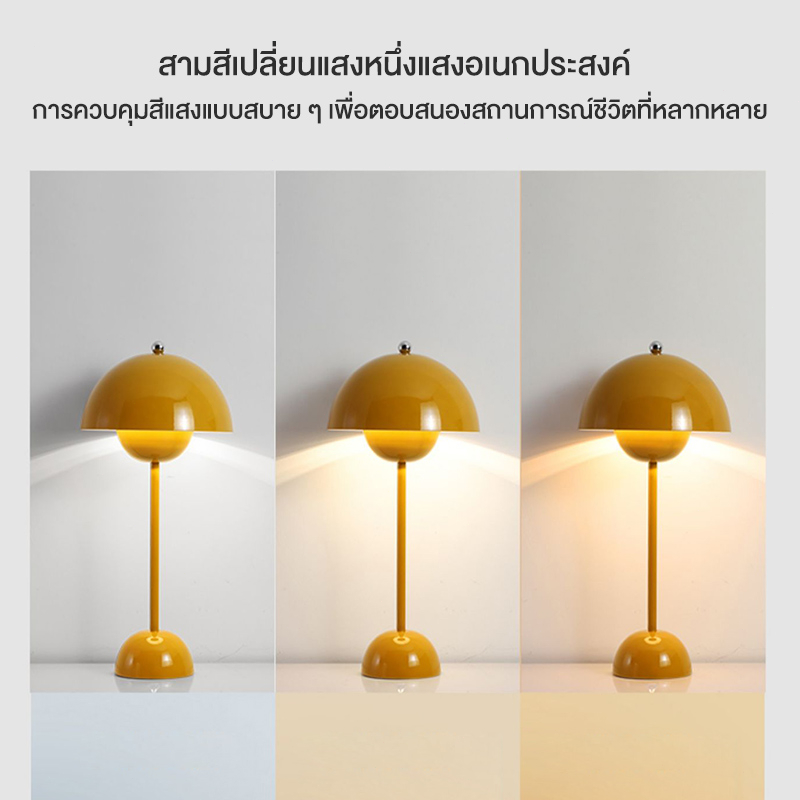 โคมไฟตั้งโต๊ะ-โคมไฟข้างเตียง-โคมไฟอ่านหนังสือ-led-โคมไฟตั้งโต๊ะทำงานโคมไฟตั้งโต๊ะแบบชาร์จไฟได้-ปรับแสงได้3สี